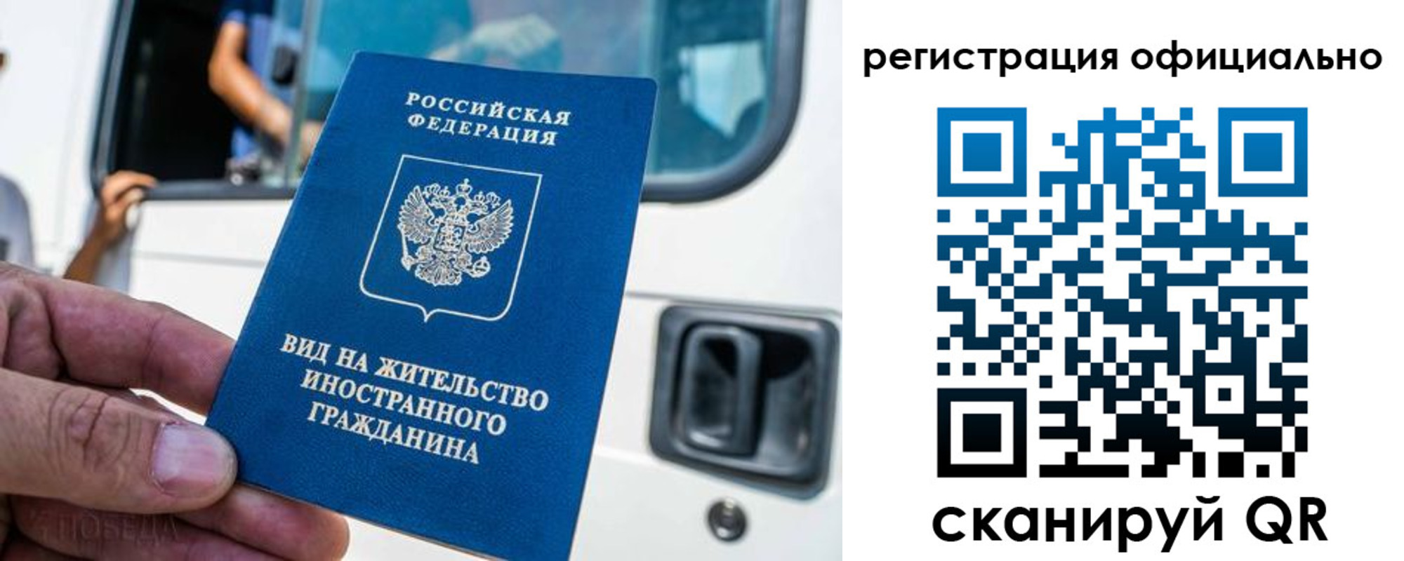 прописка ребенка в Мончегорске