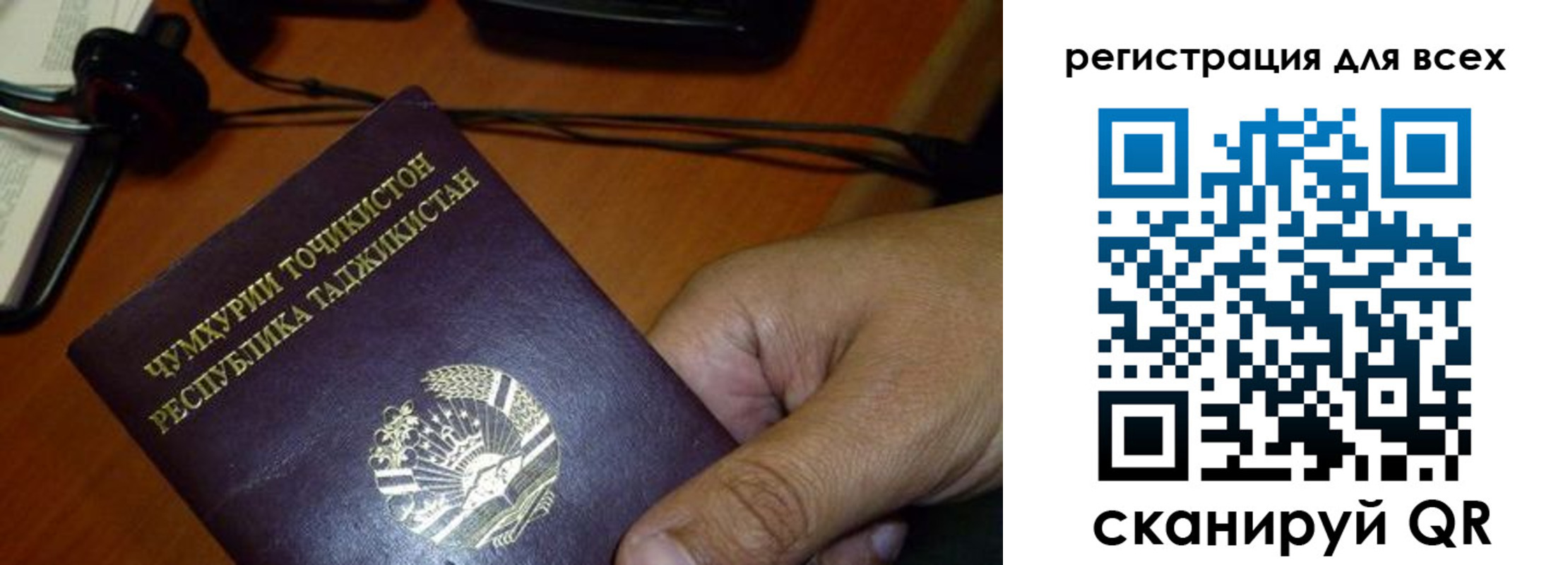 временная регистрация надежно в Мончегорске