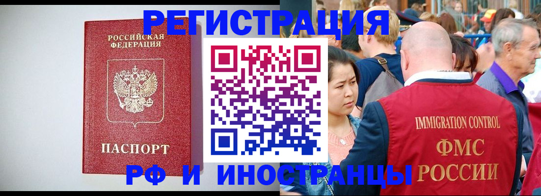 временная регистрация госуслуги в Мончегорске